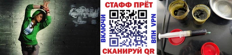 Купить закладку Закаменск Героин  Меф мяу мяу 