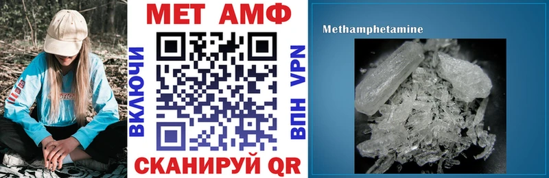 как найти   Закаменск  АМФЕТАМИН 98% 
