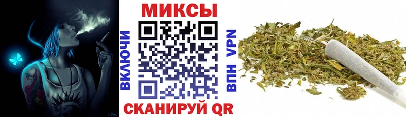 БУТИРАТ 1.4BDO  Закаменск 