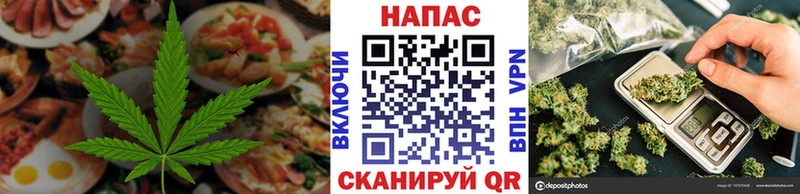 Еда ТГК конопля  наркотики  Закаменск 