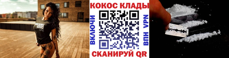 КОКАИН Эквадор  блэк спрут маркетплейс  Закаменск  магазин   