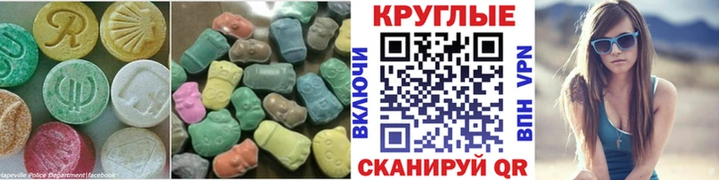 ЭКСТАЗИ mix Закаменск