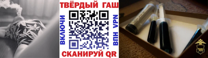 купить наркоту  Закаменск  ГАШ гашик 