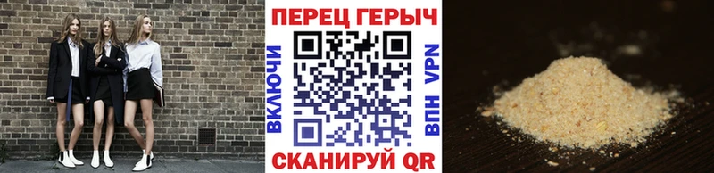 Героин афганец Закаменск