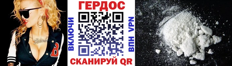 hydra ССЫЛКА  наркотики  Закаменск  ГЕРОИН хмурый 