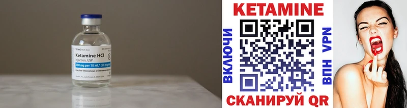 мега онион  Закаменск  Кетамин VHQ  даркнет сайт 