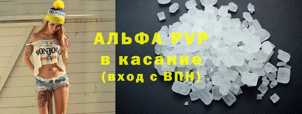 винт Беломорск