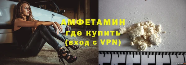 кристаллы Балахна