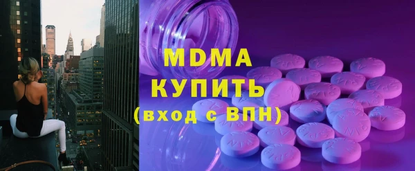 кристаллы Балахна