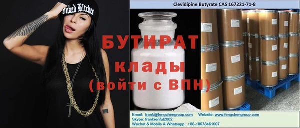 дживик Балабаново