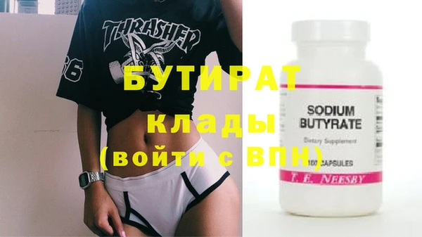 кристаллы Балахна