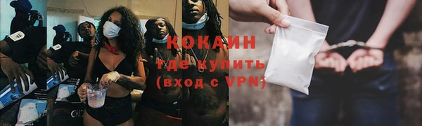 дживик Балабаново