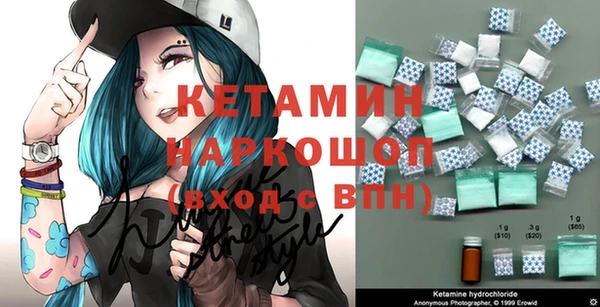 кристаллы Балахна