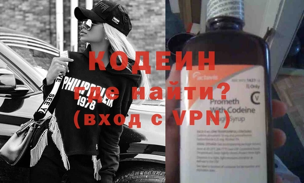 кристаллы Балахна