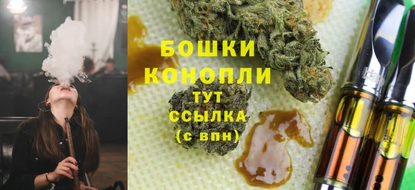 кристаллы Балахна