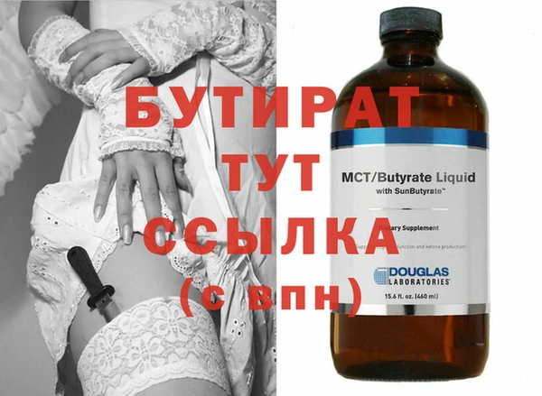кристаллы Балахна