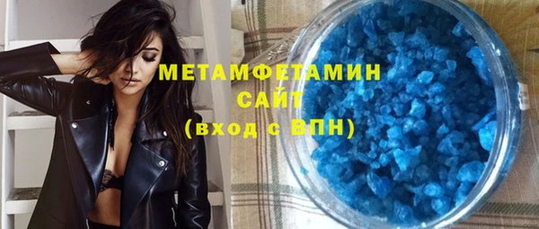 кристаллы Балахна