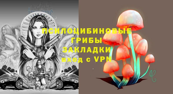 кристаллы Балахна