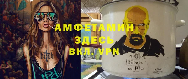 кристаллы Балахна