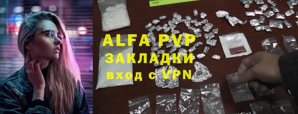 кристаллы Балахна