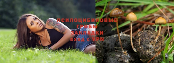 кристаллы Балахна