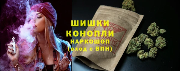 кристаллы Балахна