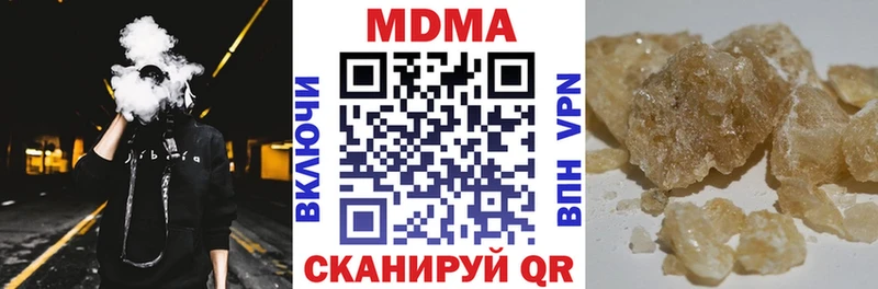 MDMA молли  Закаменск 