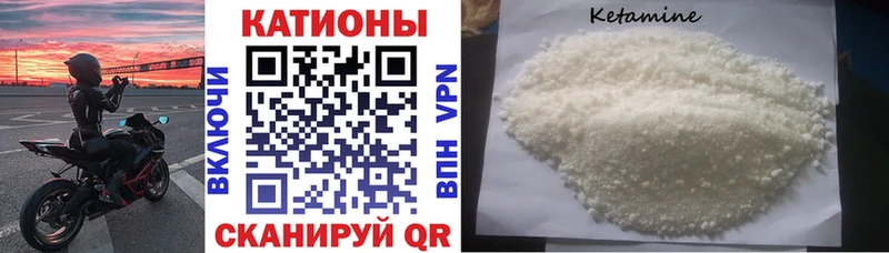 Мефедрон мяу мяу где купить наркоту Закаменск