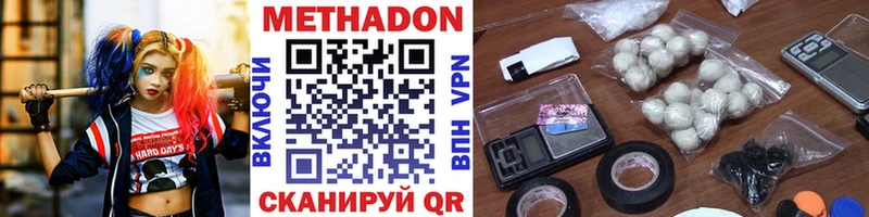 shop состав  Закаменск  МЕТАДОН белоснежный  закладки 