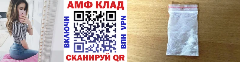 mega ТОР  Закаменск  МЕТАМФЕТАМИН винт 
