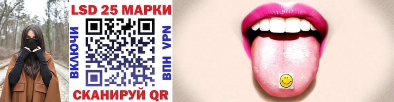 Марки N-bome 1,8мг  купить  сайты  Закаменск 