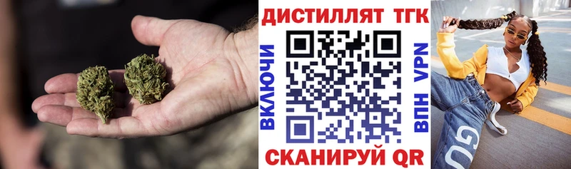 Дистиллят ТГК Wax Закаменск