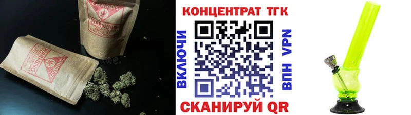 ТГК THC oil  наркота  гидра вход  Закаменск 