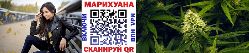 Конопля LSD WEED Закаменск